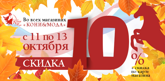 1-banner_km_konnaya_rossiya_2024.jpg