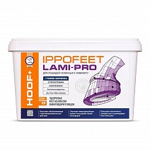 PRB45..Иппофит "Лами Про"