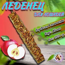 SFH-ЛД..ЛЕДЕНЕЦ