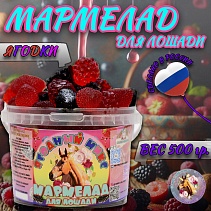 SFH-МР..МАРМЕЛАД