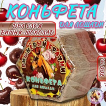 SFH-ЛЗ..ЛИЗУНЕЦ